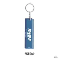 Maimoto Keisuke - Acrylic Key Chain - Key Chain - Nijisanji