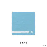 Kurusu Natsume - Towels - Nijisanji
