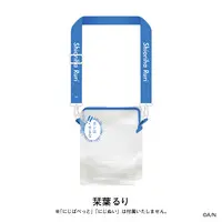 Shioriha Ruri - NIJI-NUI - Pouch - NIJI Puppet - Nijisanji
