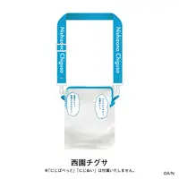 Nishizono Chigusa - NIJI-NUI - Pouch - NIJI Puppet - Nijisanji