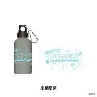 Kurusu Natsume - Drink Bottle - Nijisanji