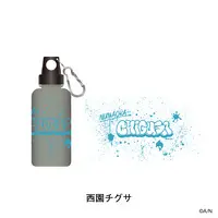 Nishizono Chigusa - Drink Bottle - Nijisanji