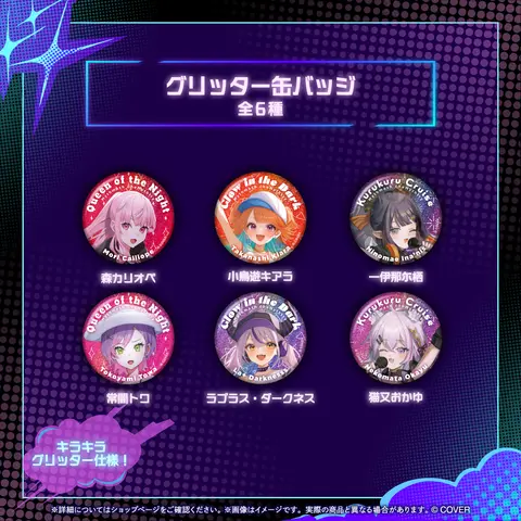 Ninomae Ina'nis - Badge - Myth