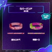 Mori Calliope - Rubber Band - Myth
