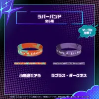 La+ Darknesss - Rubber Band - hololive