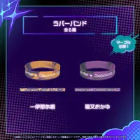 Nekomata Okayu - Rubber Band - hololive