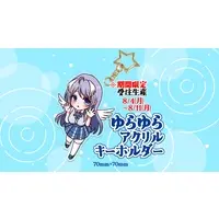 Fukurou - Acrylic Key Chain - Key Chain - VTuber