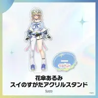 Wakana Kohaku - Acrylic stand - VTuber