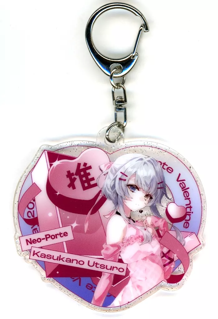Kasukano Utsuro - Acrylic Key Chain - Key Chain - Neo-Porte (幽乃