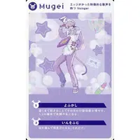 Mugei - Character Card - SODA KIT