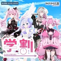 Sakura Isumi - Stickers - VTuber