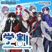 Botamoochi Kazu - Stickers - VTuber
