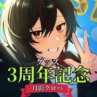 Tsukikage Kuroha - Complete Set - Postcard - Coaster - Acrylic stand - Tableware - Hand-signed - VTuber
