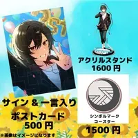 Tsukikage Kuroha - Hand-signed - Postcard - VTuber