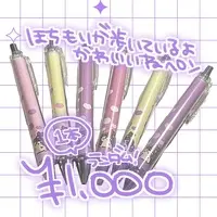 Hoshimori Chii - Ballpoint Pen - VTuber