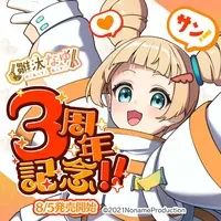 Hinata Nayu - Complete Set - Acrylic Block - Acrylic stand - Badge - Noname Production