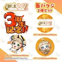 Hinata Nayu - Badge - VTuber