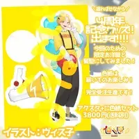 HackU - Illustration Board - Acrylic stand - VTuber