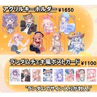 Kohataro & Mitsuba (Wolf) - Key Chain - Acrylic Key Chain - VTuber