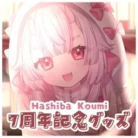 Hashiba  Koumi - Complete Set - Pouch - Badge - Acrylic Art Plate - VTuber