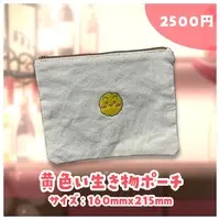Hashiba  Koumi - Pouch - VTuber