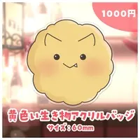 Hashiba  Koumi - Badge - VTuber