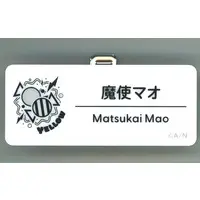 Matsukai Mao - Badge - Nijisanji