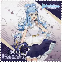 Kobo Kanaeru - Microfiber Cloth - Towels - hololive