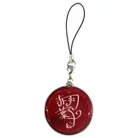 Akabane Youko - Key Chain - Nijisanji
