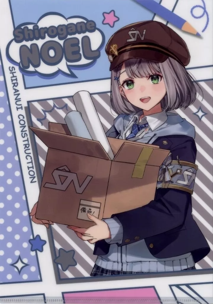 Shirogane Noel - Stationery - Plastic Folder - Shiranui Constructions