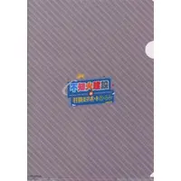 Shirogane Noel - Stationery - Plastic Folder - Shiranui Constructions