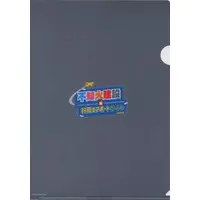 Shirogane Noel - Stationery - Plastic Folder - Shiranui Constructions