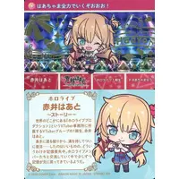 Akai Haato - Character Card - hololive