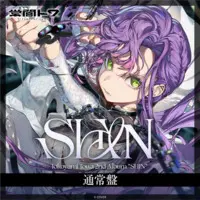 Tokoyami Towa - CD - Stickers - Utaite