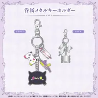 Tokoyami Towa - hololive OFFICIAL CARD GAME - Key Chain - hololive