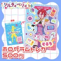 Saltyberry*inβ - Trading Card - VTuber