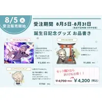 Konaka Yako - Acrylic stand - VTuber