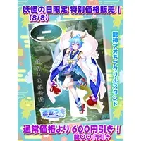 Sorano Ao - Acrylic stand - VTuber