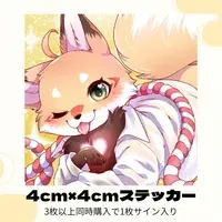 Inari Reta - Stickers - VTuber