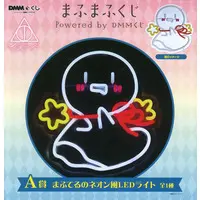 Mafumafu - Night Light - Utaite