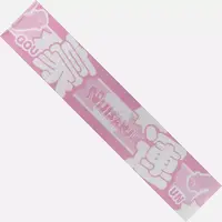 Shiina Yuika - NijiKoshien - Towels - Nijisanji