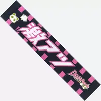 Sasaki Saku - NijiKoshien - Towels - Nijisanji
