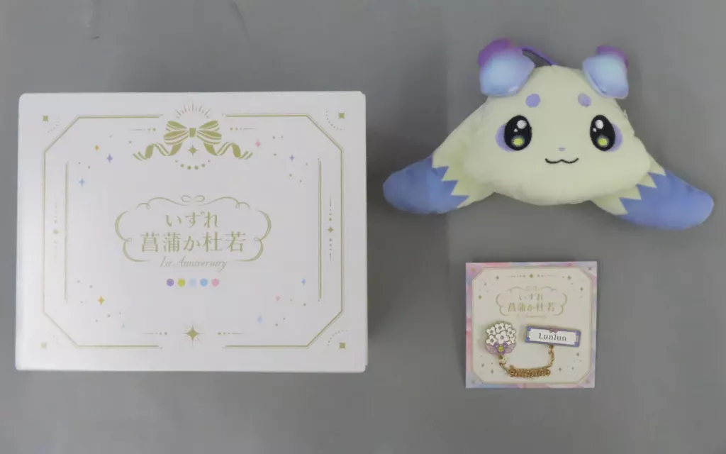 Lunlun - Case - Key Chain - Pouch - Nijisanji