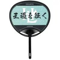 Lize Helesta - NijiKoshien - Paper fan - Nijisanji