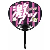 Sasaki Saku - NijiKoshien - Paper fan - Nijisanji