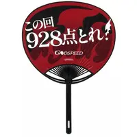 Kuzuha - NijiKoshien - Paper fan - Nijisanji
