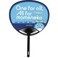 Leos Vincent - NijiKoshien - Paper fan - Nijisanji