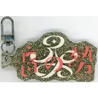 Otonose Kanade - Key Chain - hololive