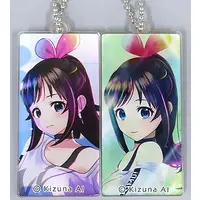 Kizuna AI - Key Chain - VTuber