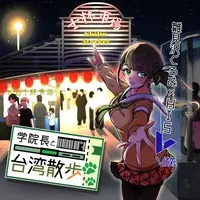 Hinamizawa Kurumi - Acrylic Key Chain - Glasses Cleaner - Key Chain - Badge - Towels - Postcard - Tapestry - VTuber